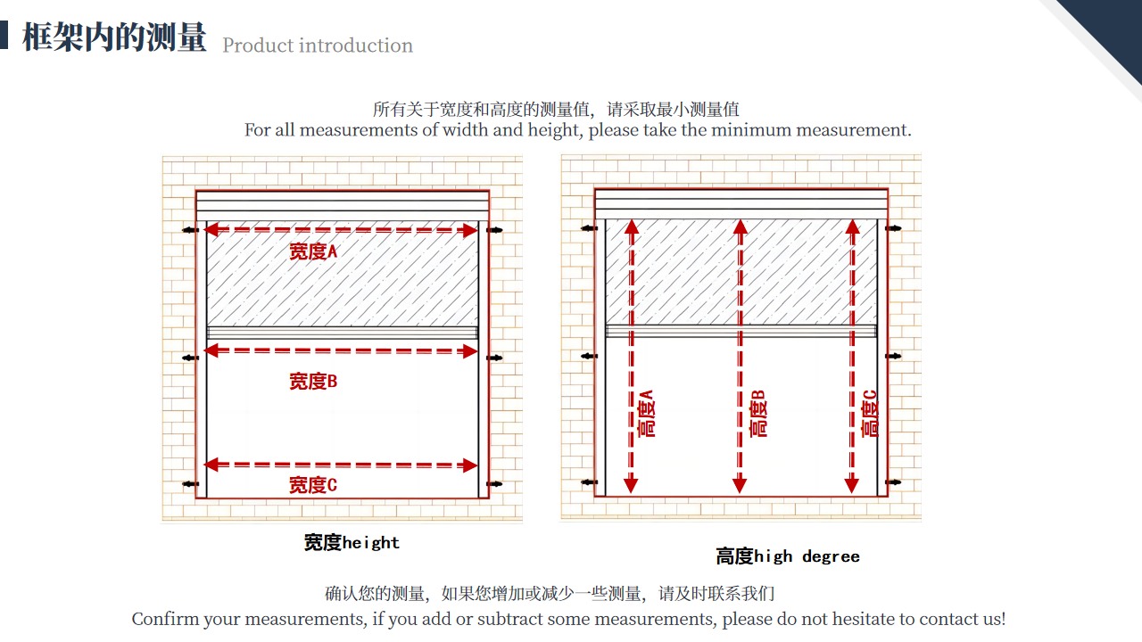 Roller blind product detail