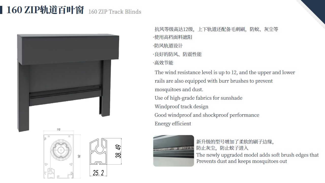 Roller blind product detail