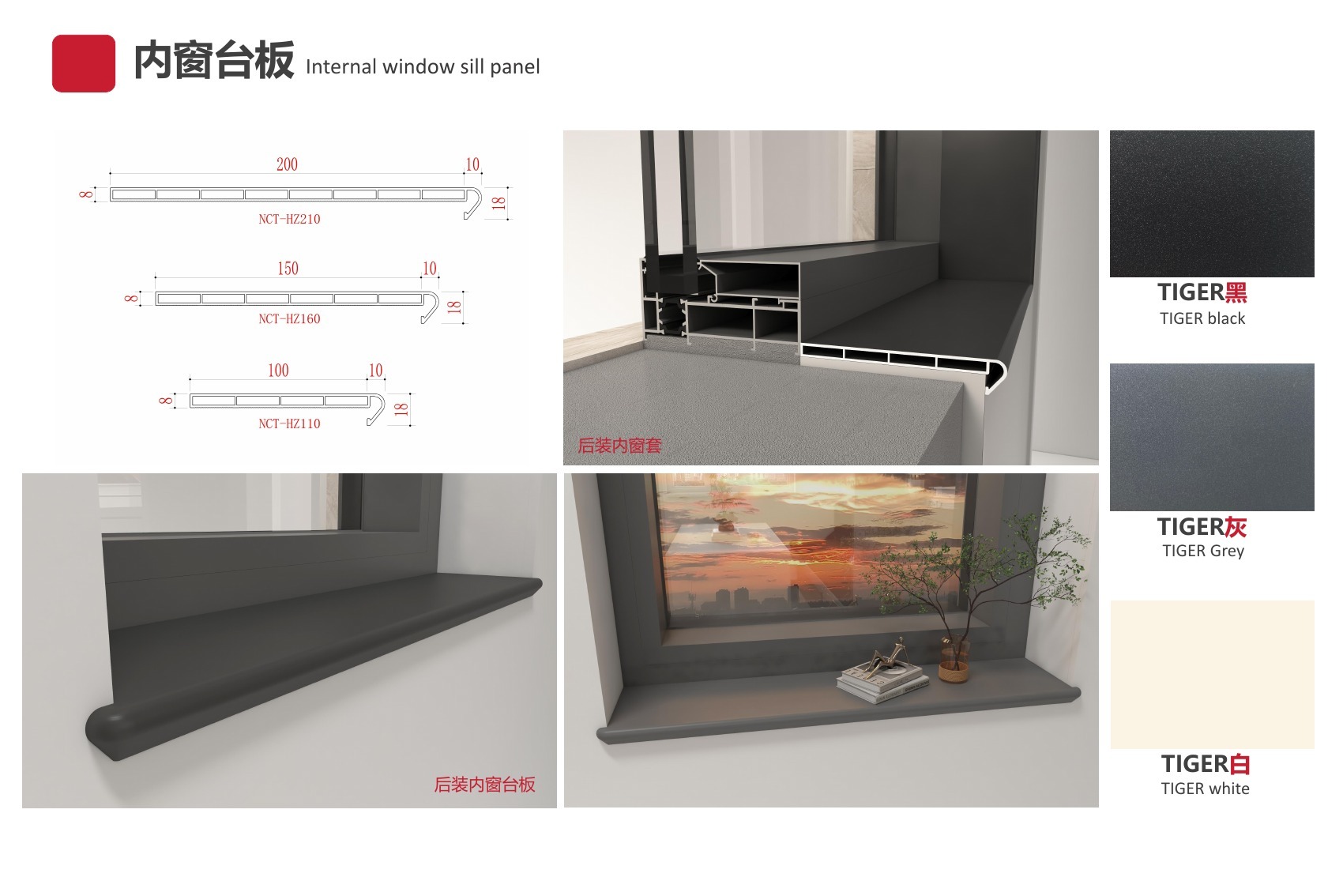 Internal Window Sills catalogue profiles and components