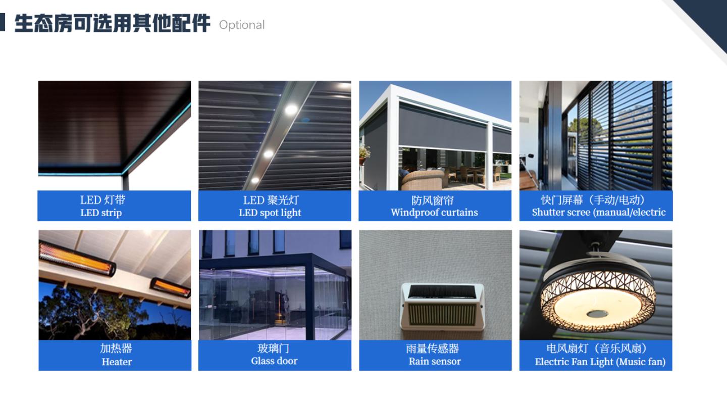 Louvred pergola product detail